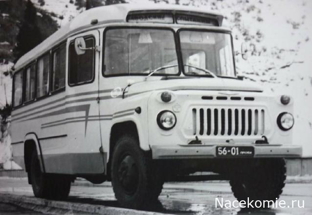 Наши автобусы Спец-выпуск №14 - КаВЗ-685 - ГАИ