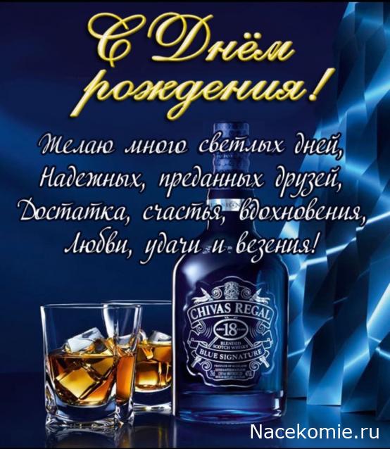 Праздник каждый день - поздравлялка Авторазделов