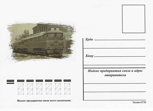 Открытки из номеров.
