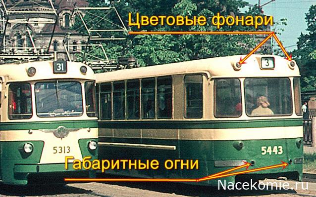 "Трамвай желаний"