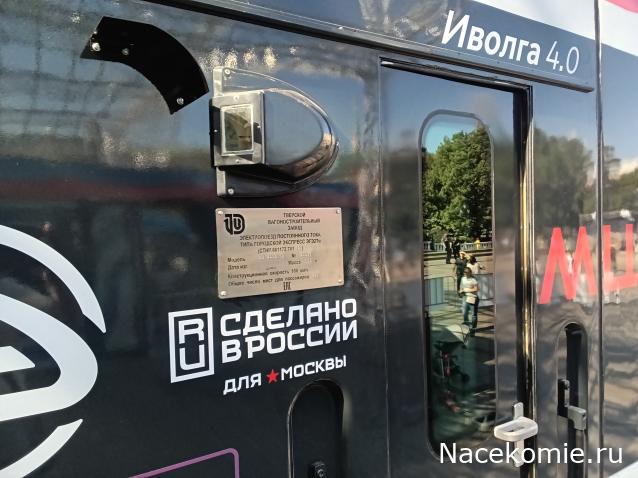 Вагон - салон (болталка)