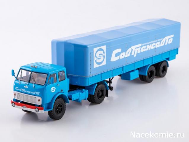 Start Scale Models (SSM)