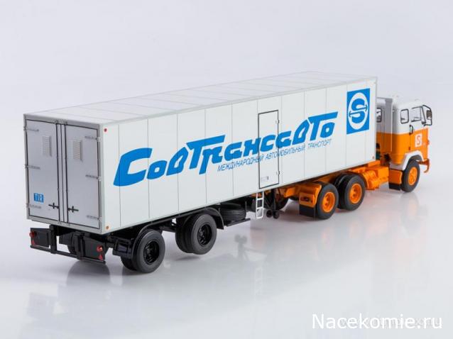 Start Scale Models (SSM)