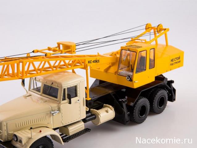 Start Scale Models (SSM)