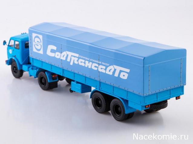 Start Scale Models (SSM)