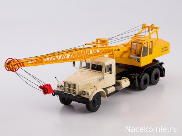 Start Scale Models (SSM)