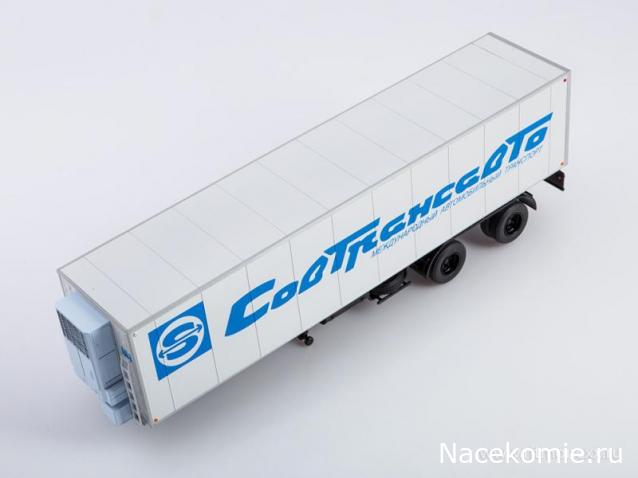 Start Scale Models (SSM)