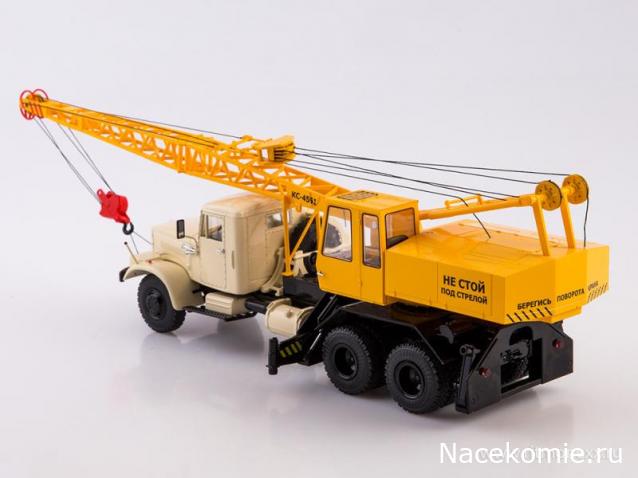 Start Scale Models (SSM)