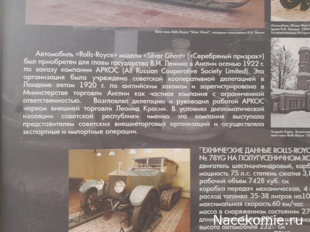Автолегенды вживую