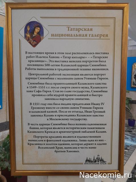 Путешествия по православным местам