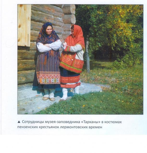 Усадьбы России: судьбы, архитектура, вдохновение
