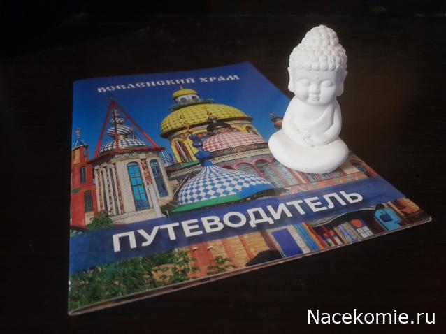 Путешествия по православным местам