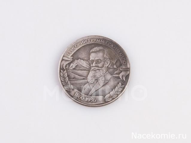 Первооткрыватели и путешественники России