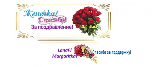 100 крестиков!