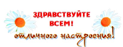 100 крестиков!