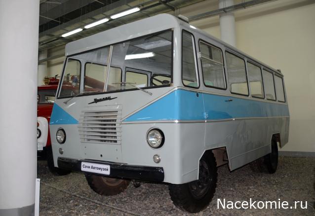 Наши Автобусы - График выхода и обсуждение