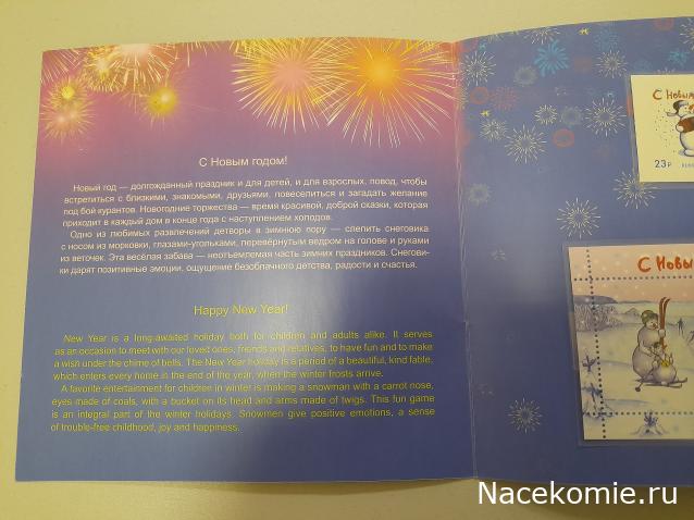 Коллекция Кота