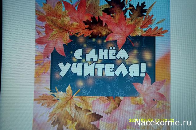 Праздник каждый день - поздравлялка Авторазделов