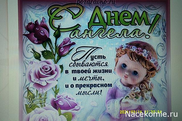 100 крестиков!