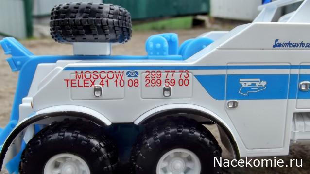 Легендарные Грузовики СССР №100 КрАЗ-255Б БРО-200