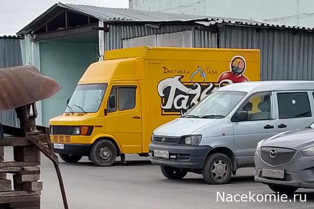 Автолегенды вживую
