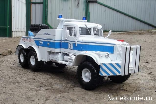 Легендарные Грузовики СССР №100 КрАЗ-255Б БРО-200