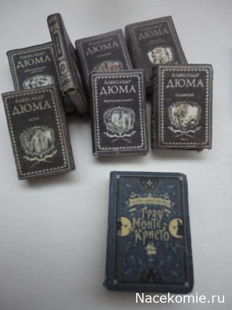 LanaF - Мои домики