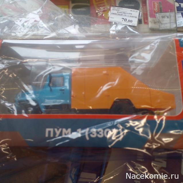 Легендарные Грузовики СССР №101 ПУМ-1