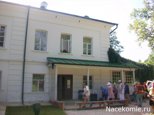 mirumir - Ваня, Валя, Вася