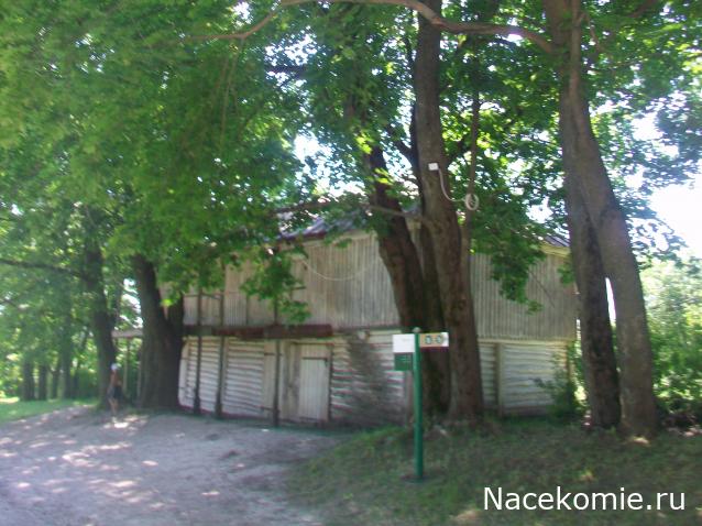 mirumir - Ваня, Валя, Вася