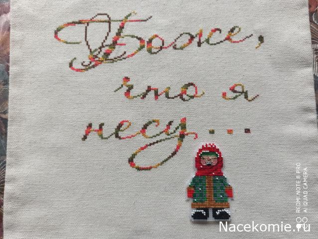 100 крестиков!