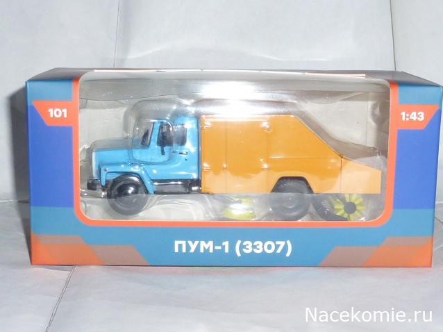 Легендарные Грузовики СССР №101 ПУМ-1