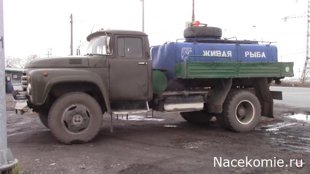 Легендарные Грузовики СССР №108 - АЦЖР-130