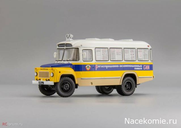 Наши автобусы Спец-выпуск №14 - КаВЗ-685 - ГАИ