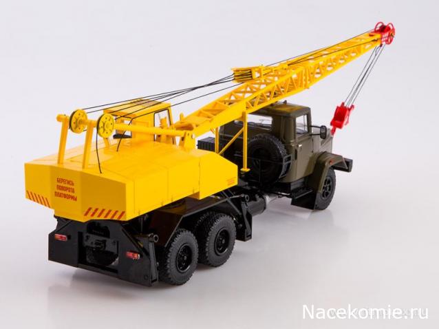 Start Scale Models (SSM)