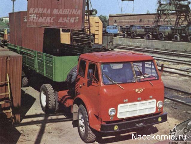 Легендарные Грузовики СССР №105 - МАЗ-500