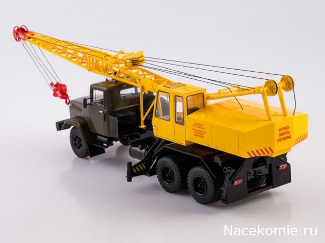 Start Scale Models (SSM)