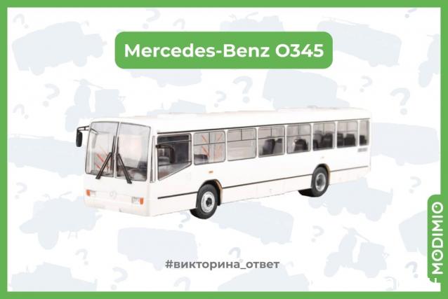 Наши Автобусы - График выхода и обсуждение