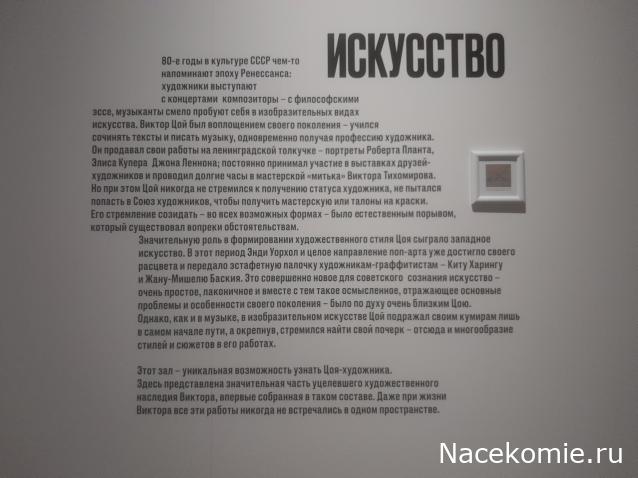 Мастера Рисунка и Живописи - График выхода и обсуждение