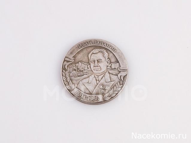 Первооткрыватели и путешественники России