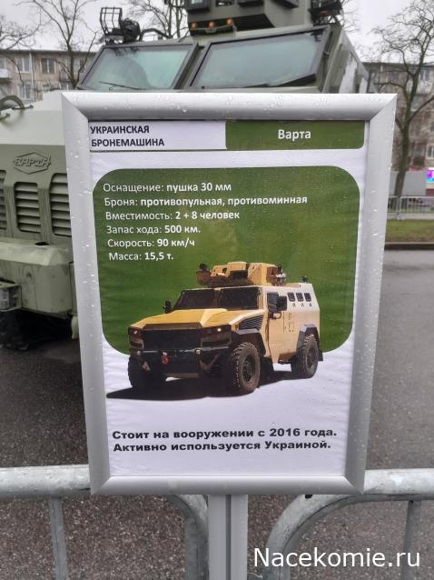 Автолегенды вживую