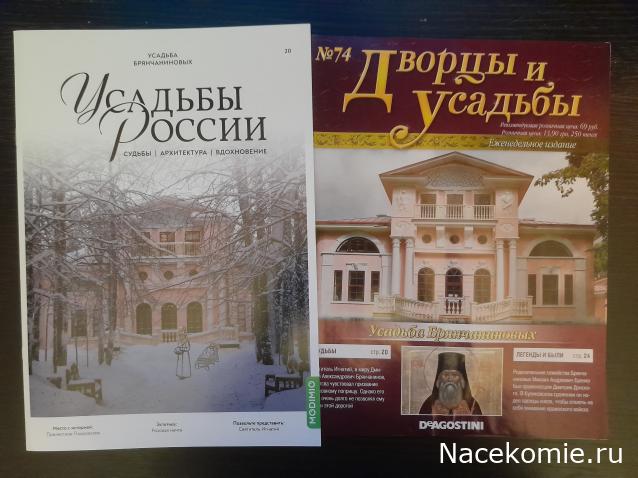 Усадьбы России: судьбы, архитектура, вдохновение