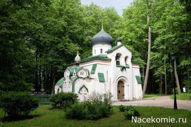 Усадьбы России: судьбы, архитектура, вдохновение