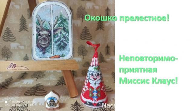 100 крестиков!