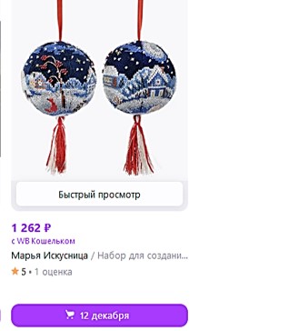 100 крестиков!