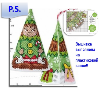 100 крестиков!