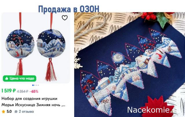 100 крестиков!
