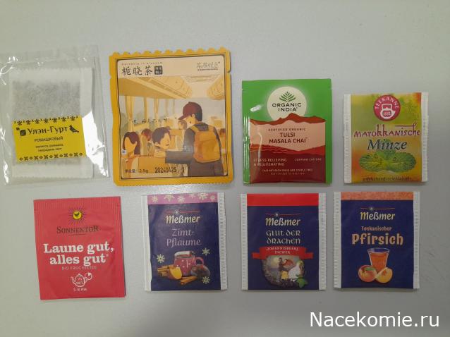 Кулинарный отдел