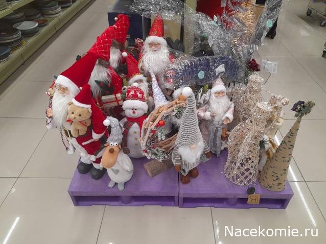 С Новым Годом! Рождеством!