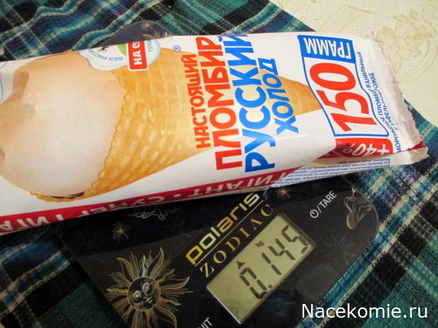 Кулинарный отдел